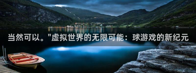 沐鸣app下载地址