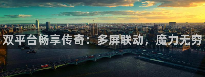 沐鸣平台登陆线路