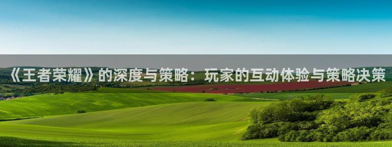 沐鸣平台官方网站