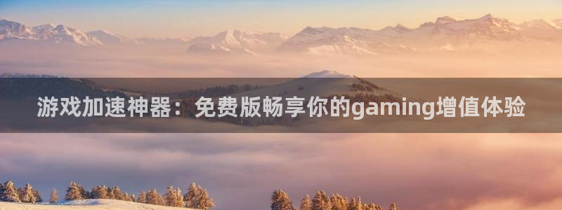 沐鸣在线登录官网